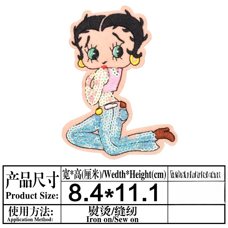 Patch Betty Boop à fort impact - Atv Parts avis et prix