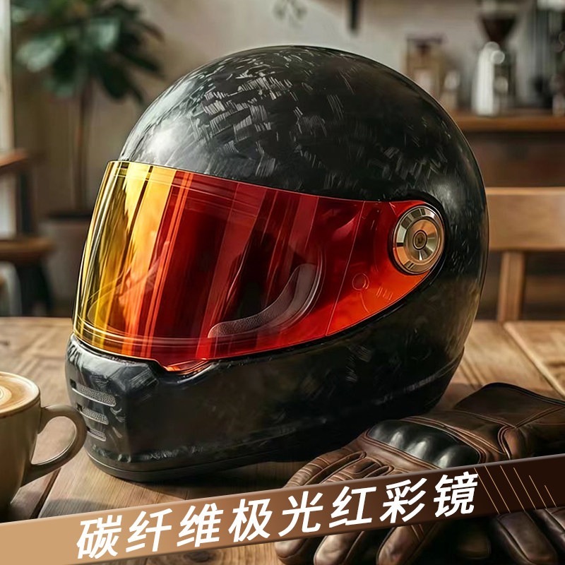 Casque de moto rétro en fibre  - Carbon Fiber Lightweight Motorcycle Helmet avis et prix